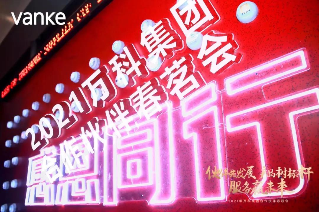 welcome-球速体育
