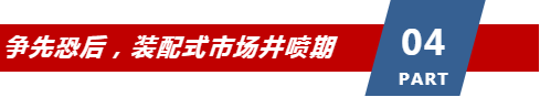 welcome-球速体育