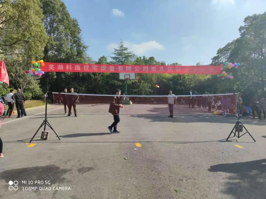 20230411171559085908 welcome-球速体育