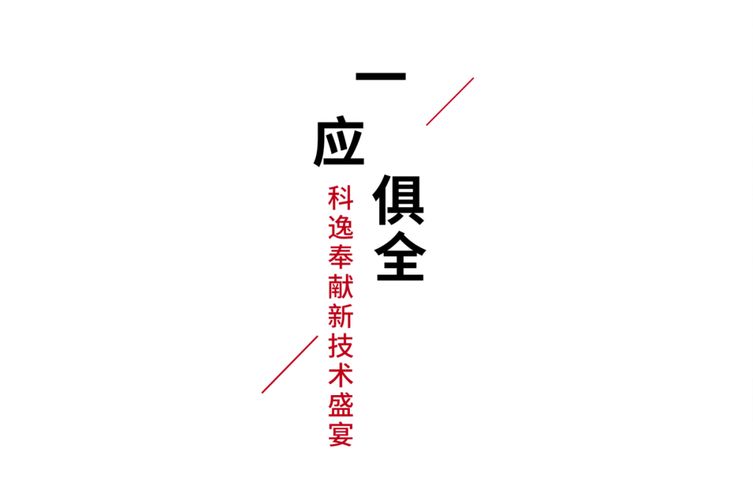 welcome-球速体育