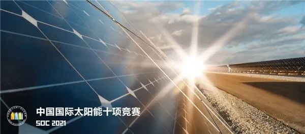 welcome-球速体育